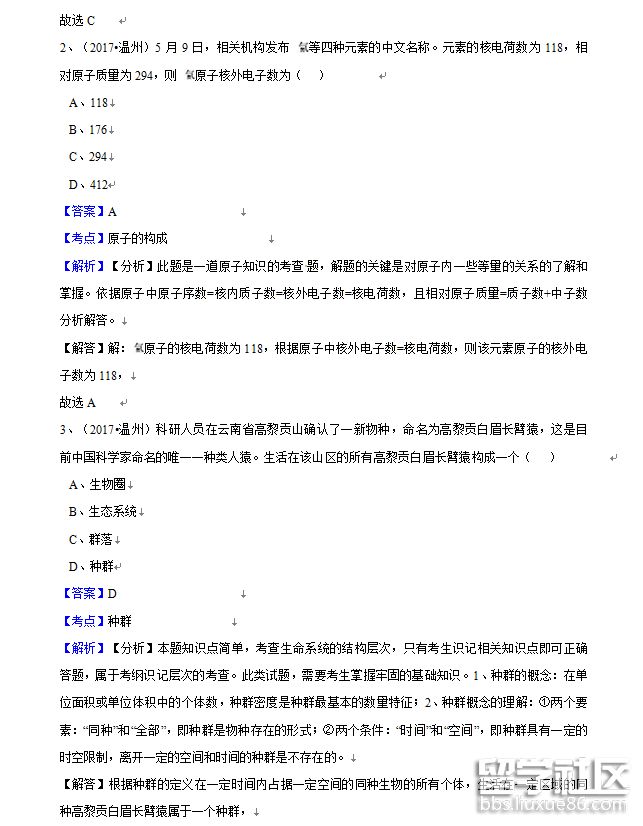 2.png ade3f89d16a422510ce394fc2987df45.jpg