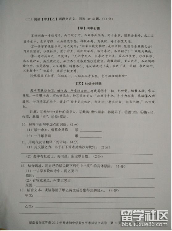 3.png b7158585f85b6e597d4f31e8eed8eee1.jpg