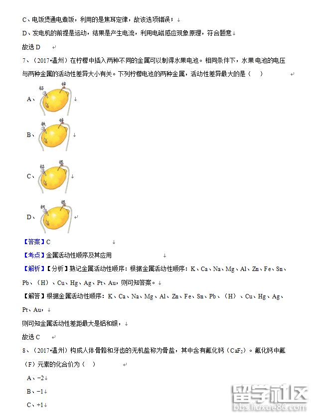 5.png c7eb73fe2fc647a47a3e323e11773538.jpg