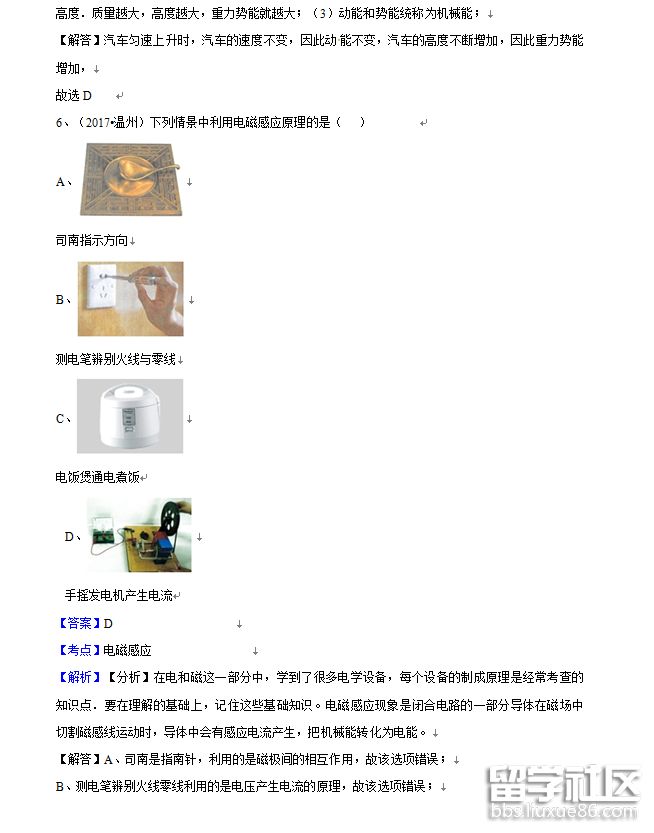 4.png d9fa28803a15552ceec29366cbb6faf5.jpg