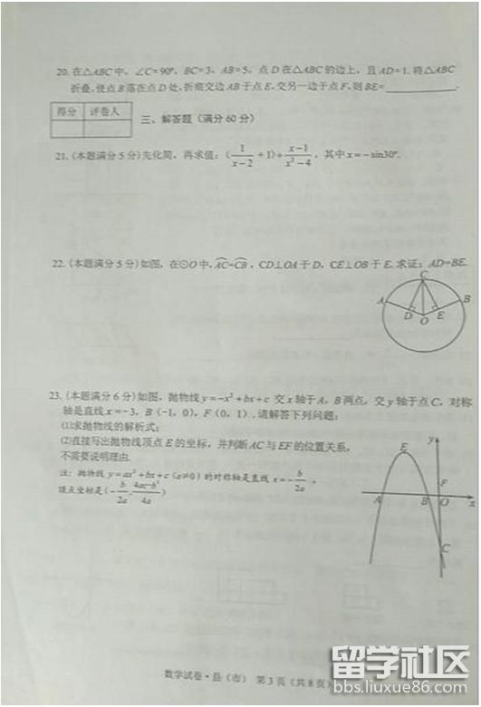 3.png 6856f9a1a4f0e9b39633d7e9ce0d6d53.jpg