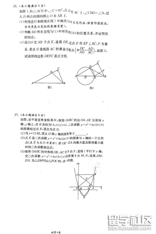 5.png 6a4de736195d5f2a3bdf3c5bd45066eb.jpg