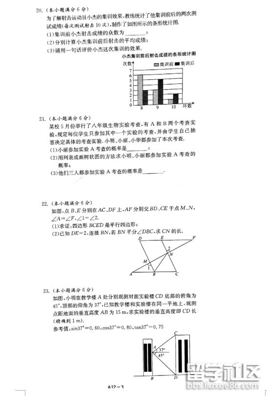 3.png 9239e392f6290c95e23c82b20f26e0e6.jpg