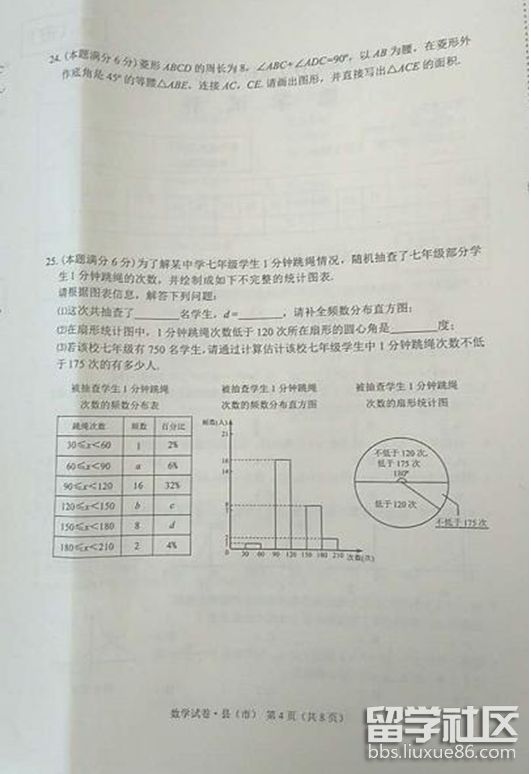 4.png a5ba4989eaa809034a10cb9d507f0c72.jpg