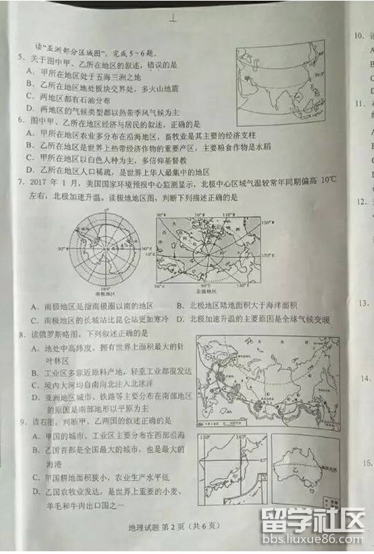 2.png b111a236a8bb8003c2d459b7e9b8880e.jpg