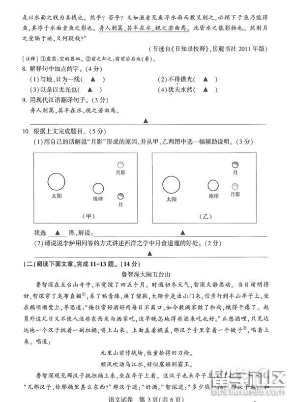 3.png 2b78f30cebb6af9fa06e16dfc2c3ecc8.jpg