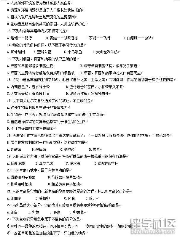 2.png 2cd957eba598136c869abe0092078773.jpg