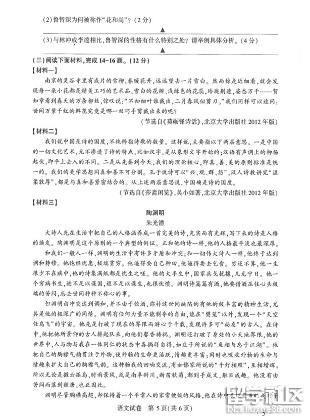 5.png 3a71c71e503fe7c779398bcb0327b50a.jpg