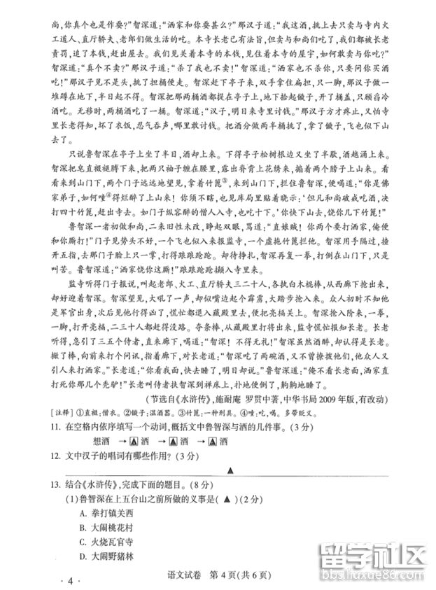 4.png 50b1d39f61e197e6316bf1c0bc46b36c.jpg