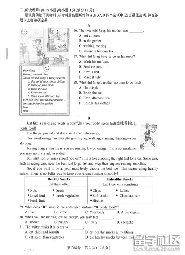 3.png a5dd296543f62a6f2bafd424a1b43643.jpg