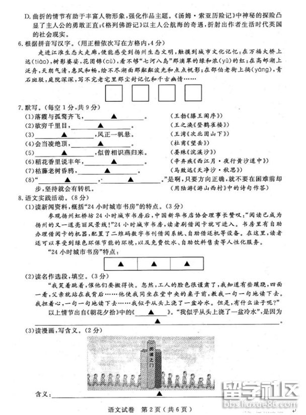 2.png da661100452e596607f81bdaa497f7cd.jpg