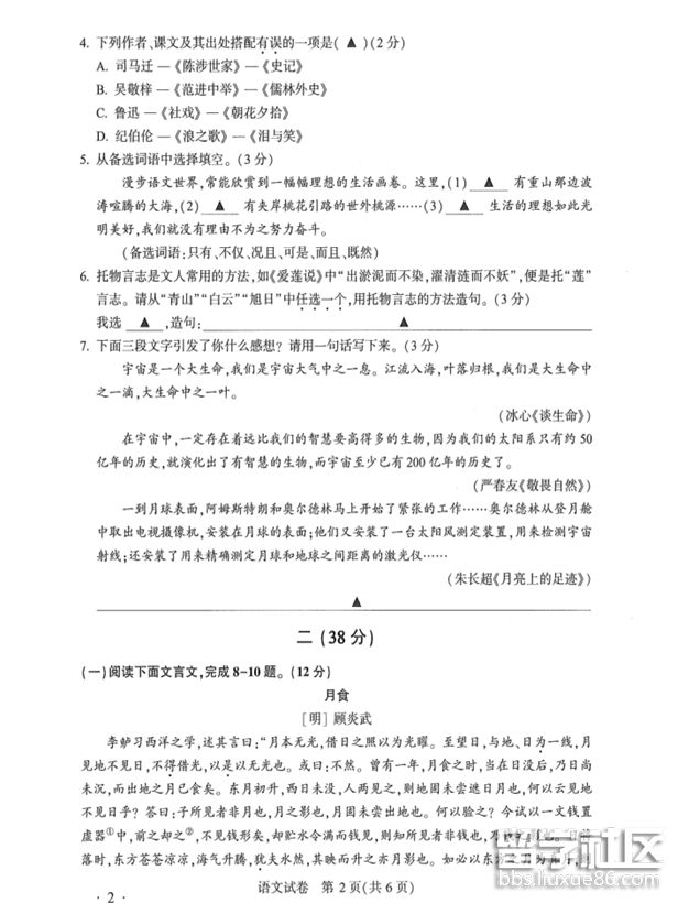 2.png eb37ba4e9dedcaf342e3a68aa542951d.jpg