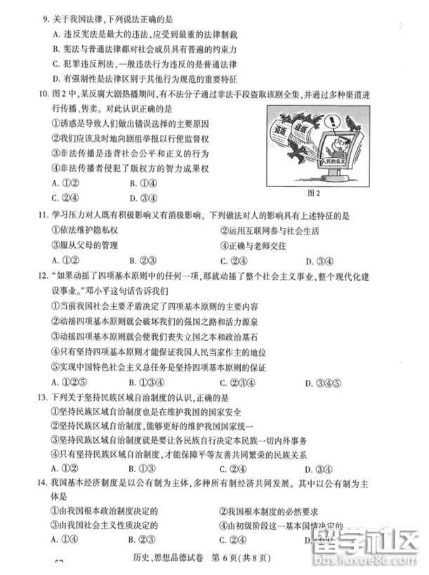 2.png ec577aea8dd812431af6b064edfac571.jpg