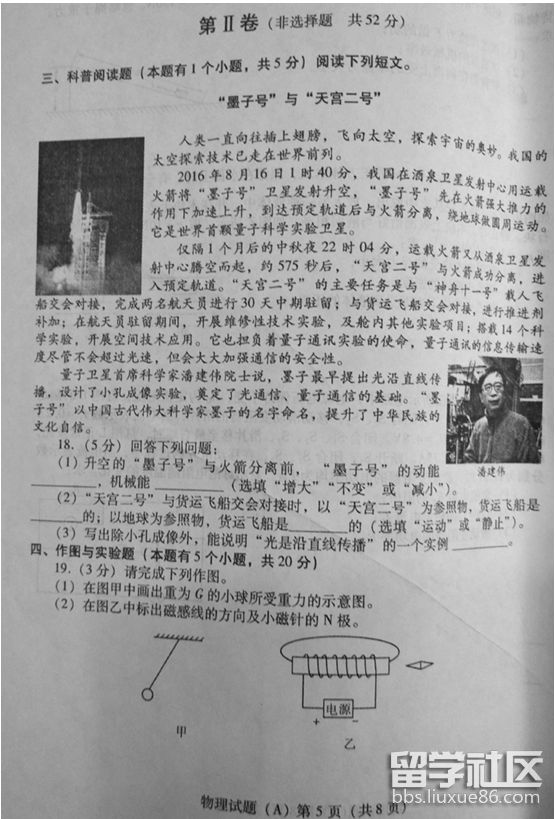 5.png 4203d2d0baca77671da1fceeb4336235.jpg