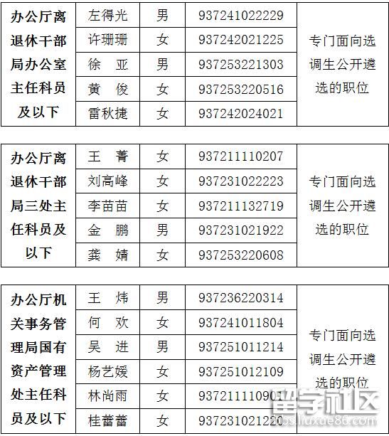 11.jpg 4c6a2e7ca9455d177292021be0cdf695.jpg