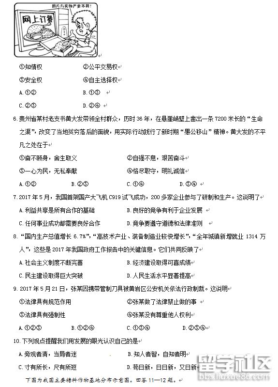 2.png 53bfcf6ca26b287e9f71846822233afd.jpg