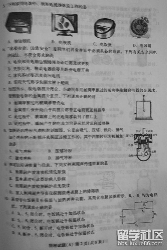 2.png ad4cc535167b066c676f5aa47b895fd5.jpg