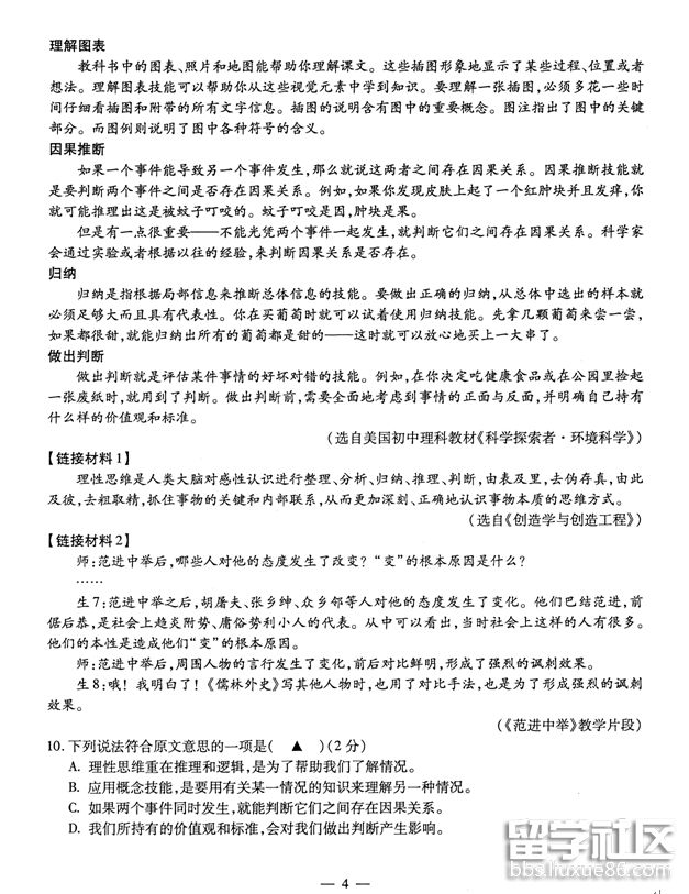 4.png b1af279b7c7dbc7ea9d88138322a5dcb.jpg