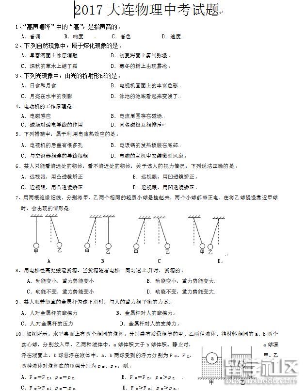 1.png bfa14e8c599a8ee01d2a0635f486aa44.jpg