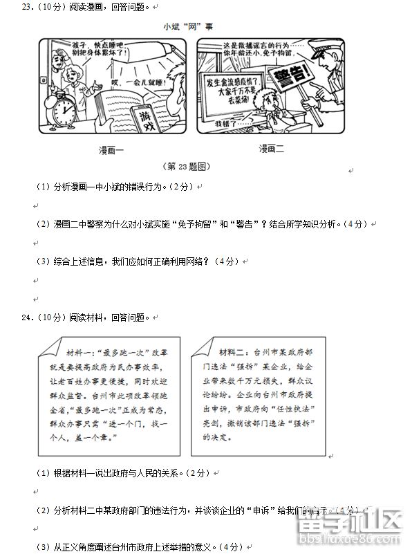 3.png c8f65c0c465a7d7e4f6115f4393442a7.jpg