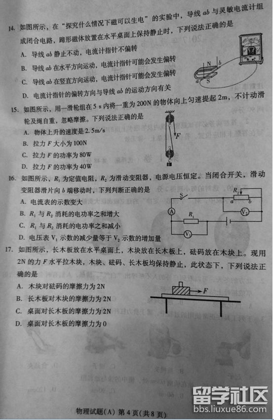 4.png ce4dd4472f4ed0cfa2a8d163b0eb0fb7.jpg