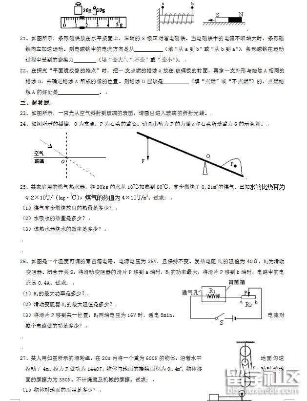 3.png d0213d795a6563c84238cfdeec8e525e.jpg