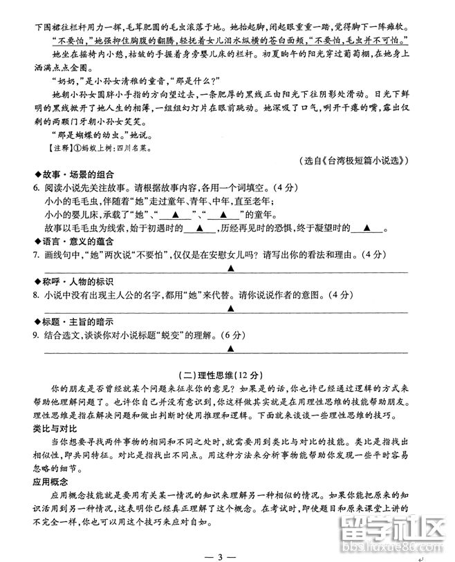 3.png ee066ebeda16aa8cf56b7a8efbf9abfe.jpg