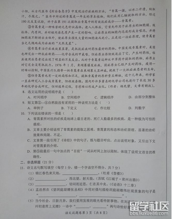 3.png 122b62446f8f09389ed48a2c67bd81ef.jpg