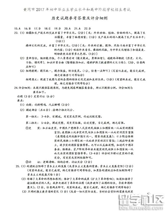 4.png c2b21a35c3aca042a8a749e033539e3a.jpg