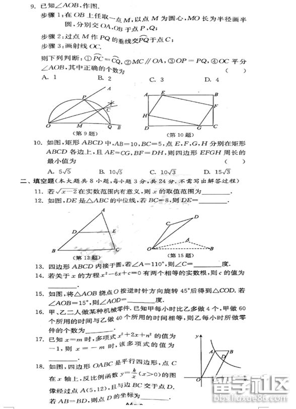 2.png 0d1f8c032a6d20a978842694f5fd94f6.jpg