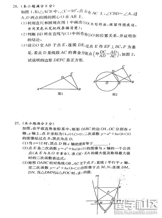 5.png 42503bf763cd07470d531d3f0b1dc989.jpg