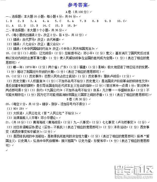 5.png a4a998a28dda7d876c491a2ac33fa39e.jpg