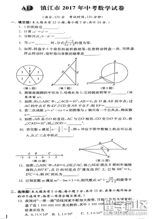 1.png efc4b22a44e6506e6278ef99fdb3ce94.jpg