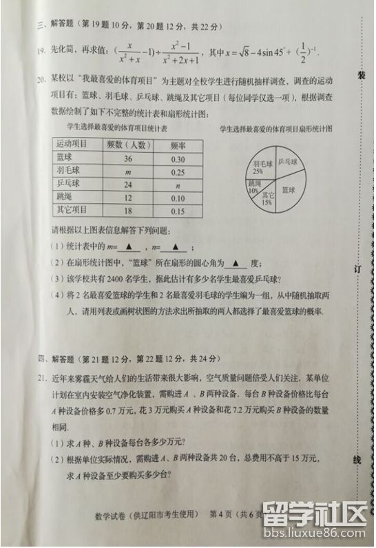 4.png 4d1f5311b89676bb9ca3a1ad2322b3b2.jpg