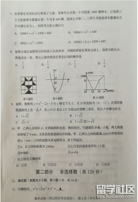 2.png 4eac5451c4bea3f710927bb63d97fc11.jpg