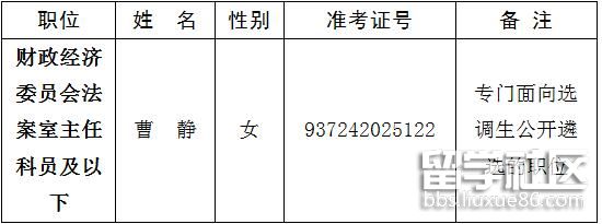 QQ截图20170721170508.jpg QQ截图20170721170508.jpg