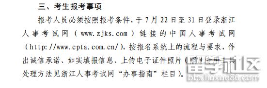 201707191604561.png 77f542c8303ce2a1f06d8d24f09f7ee7.jpg