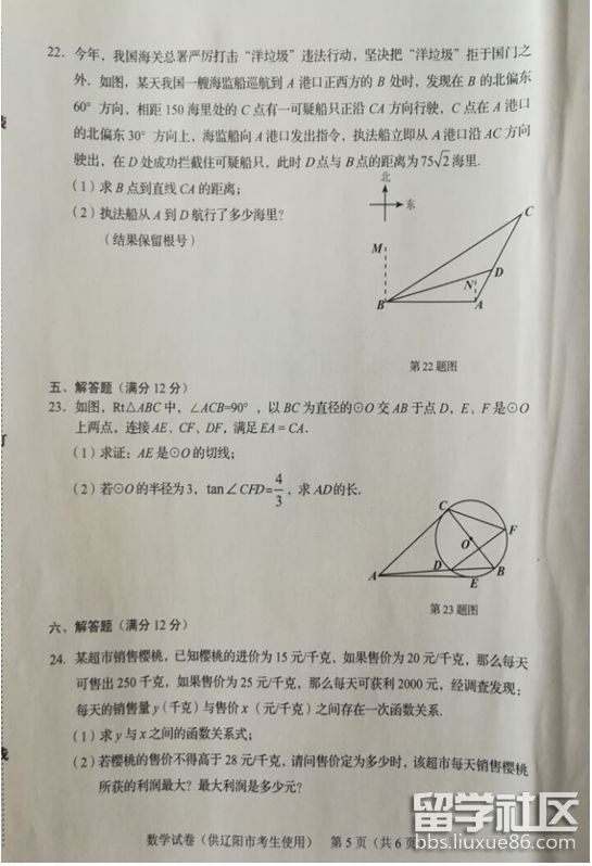 5.png 85309840a47bfaed1daa9f0374ac307a.jpg