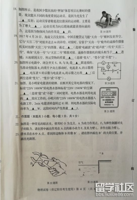 4.png d750450262249527fb0bceeb838834b7.jpg