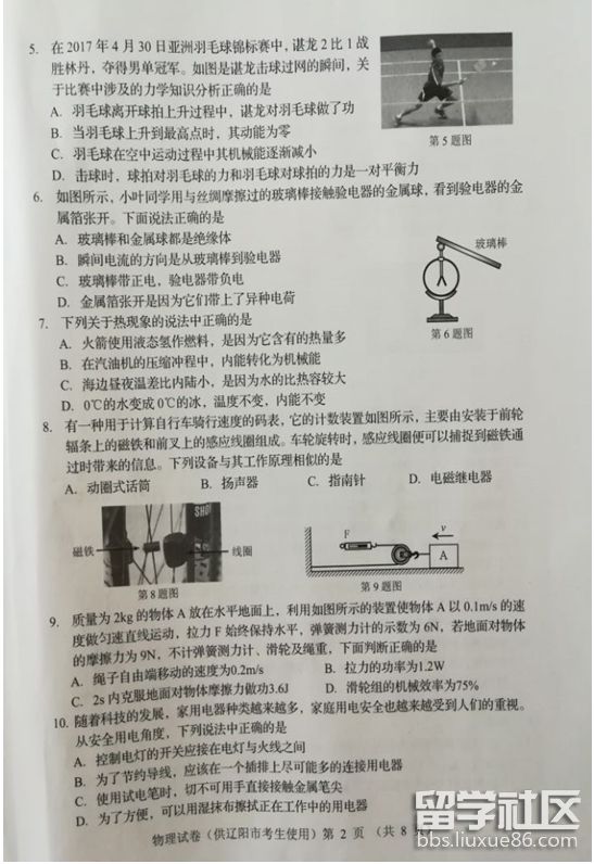 2.png e0e8080bb050f9d34998791aab4a761a.jpg