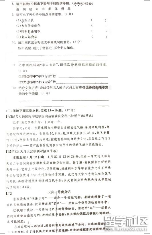 3.png 107b201c2c1788e9c565da14051496b7.jpg