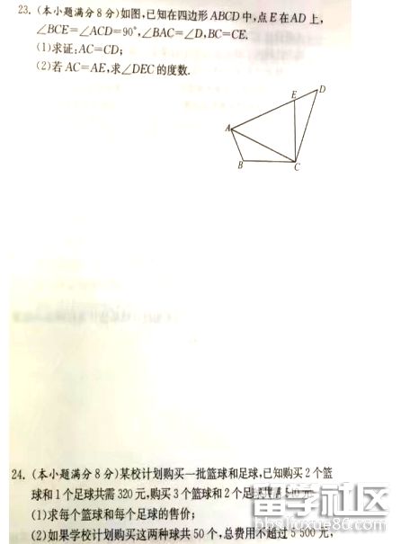 4.png 467ca7589464a7650b9e8076aec509cb.jpg