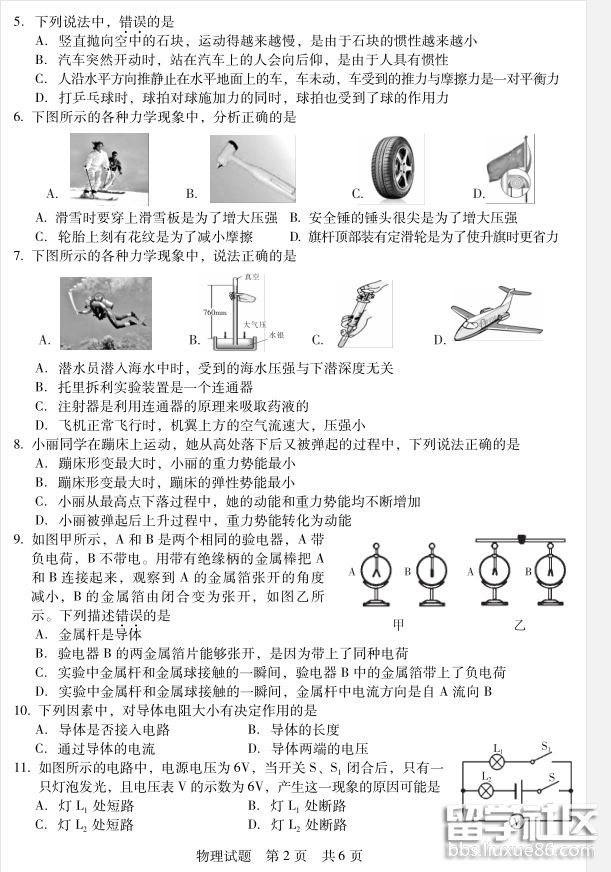 2.png fbad02d5560c9dace708f55b4b59e63c.jpg