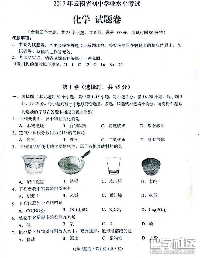 1.png 298cd11a52d6700805ea4378fea98782.jpg