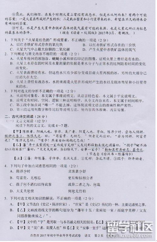 2.png 3829bb12a54bf299d572c81351a1bf38.jpg