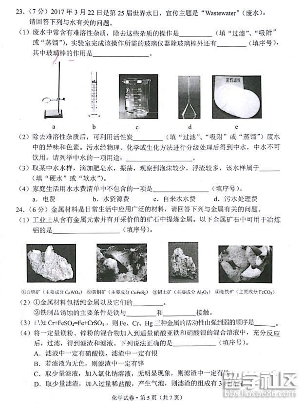 5.png 3ab042b9c323d25432681938661b6b16.jpg