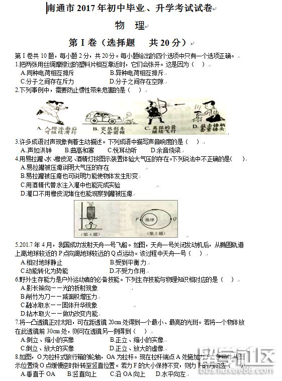 1.png 704957d0fc8d64f79fba5349ea3419b3.jpg