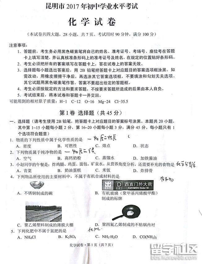 1.png 95f28f88e7782f49e601e9420708c28e.jpg