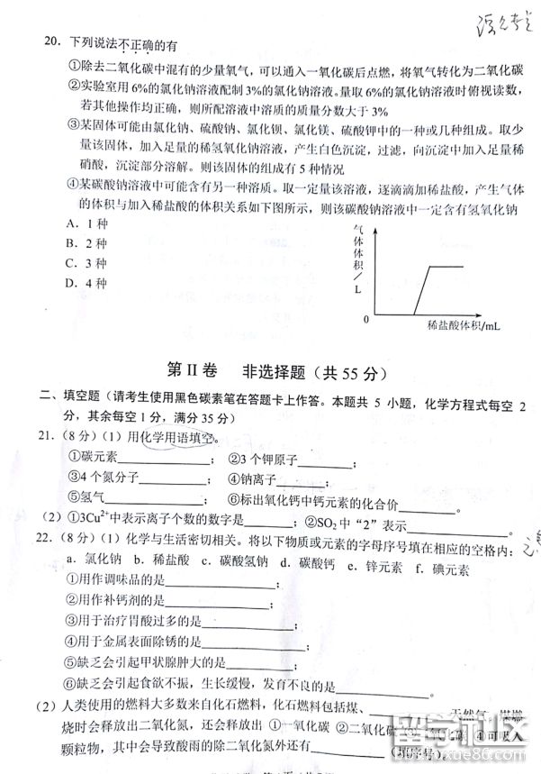 4.png 9b63649a63748167e35b63cb746dce7e.jpg