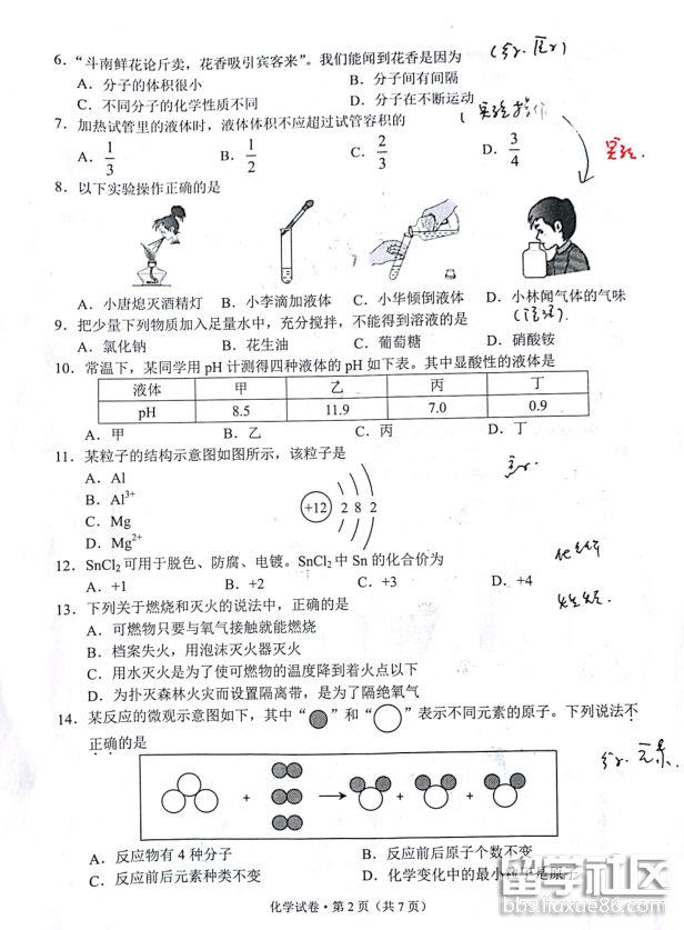 2.png aafac378acb69a579a12be1207cbbd04.jpg